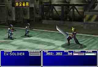 Screenshot of FF7 combat UI